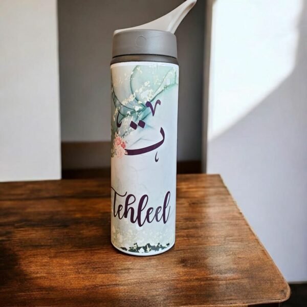 Water Bottle - With Name or Photo Keep your Drinks Inspirational