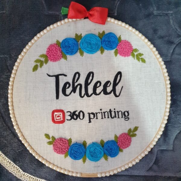 Custom Monogram Embroidery | 8" Diameter | Ideal for Weddings and Gifts