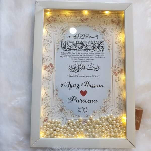 Couple Names 3D Light Pearl Frame – 10"/14"