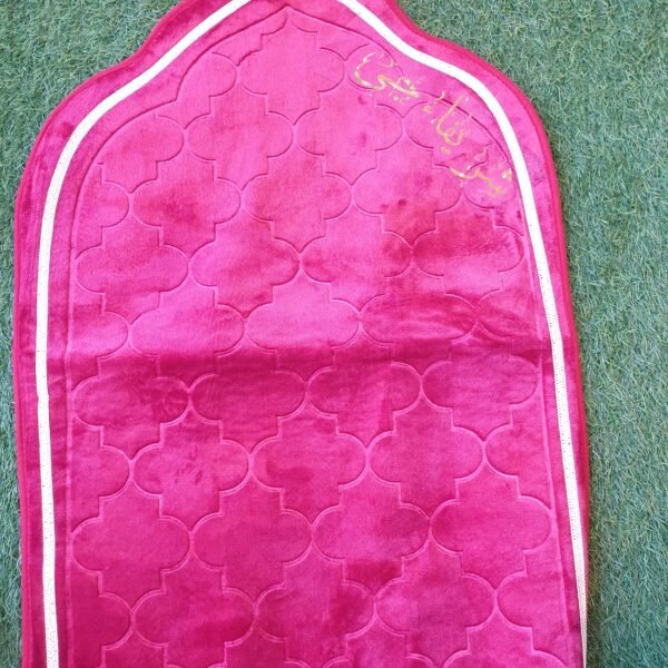 Premium Prayer mat- Perfect for Reflection and Worship