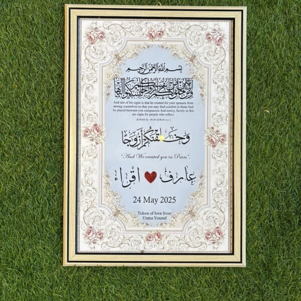 Customized A3 Couple Frame – Personalized Love Keepsake